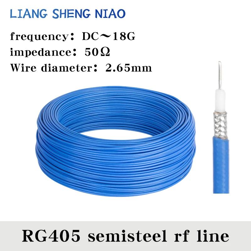  ̺ Ŀ,    RG-402, 0.141 ġ  Ǳ,  Ŷ , RG405 ݰö RF  , RG402